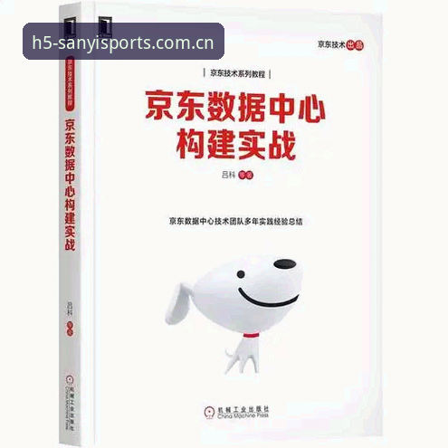 三亿体育平台2025入口指南：从安装到数据功能详解